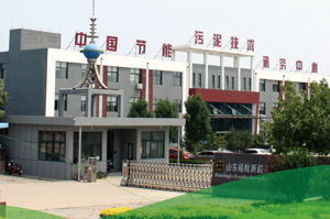 福航環保發布2019年度社會信用報告