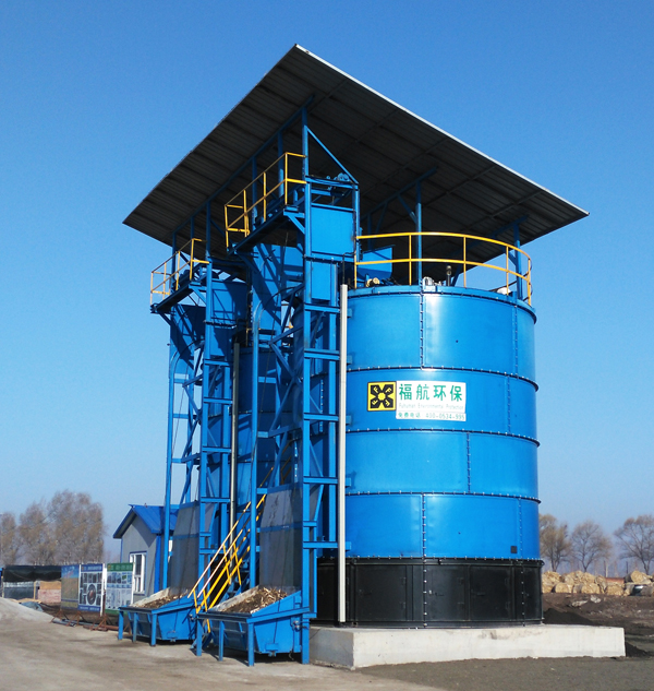 智能好氧發酵機.jpg 智能好氧發酵機.jpg