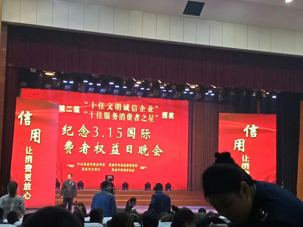 微信圖片_20190315101826.jpg 微信圖片_20190315101826.jpg