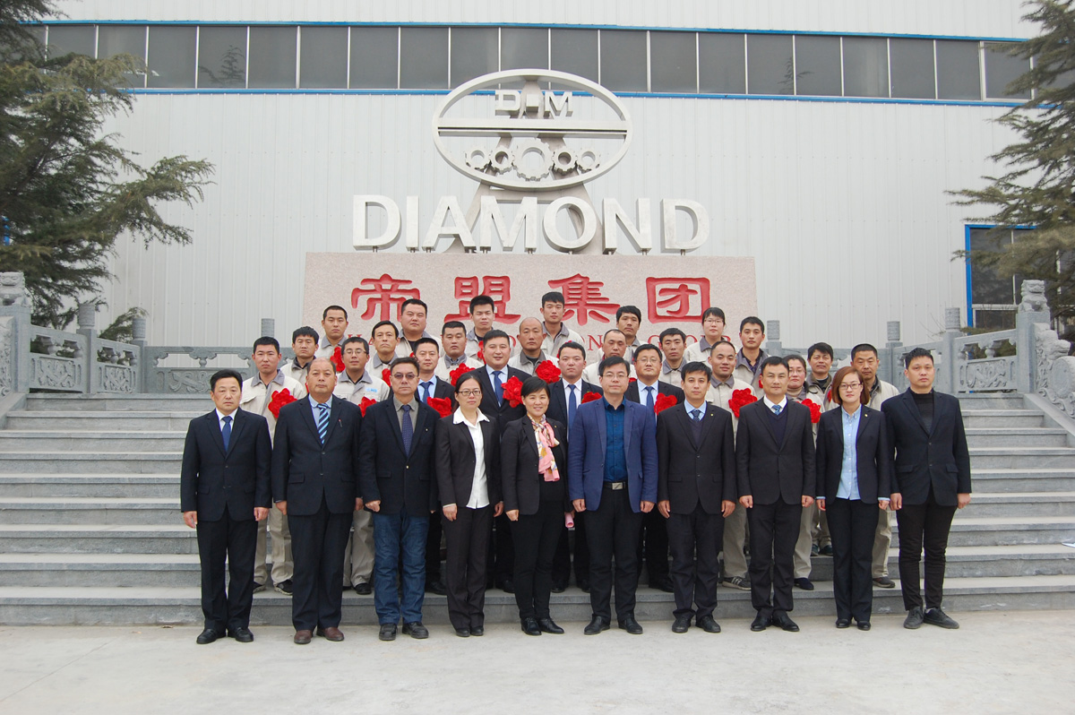 福航環保2017年度總結表彰大會